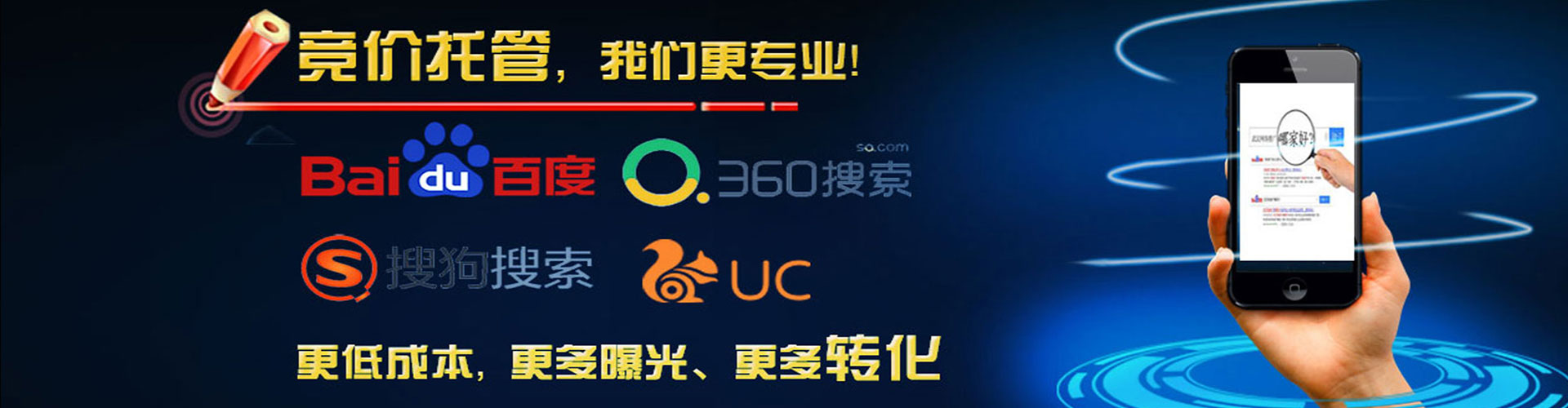 枝江sem运营